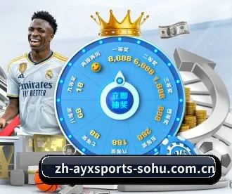 爱游戏体育 APP 深度功能(AYX SPORTS)